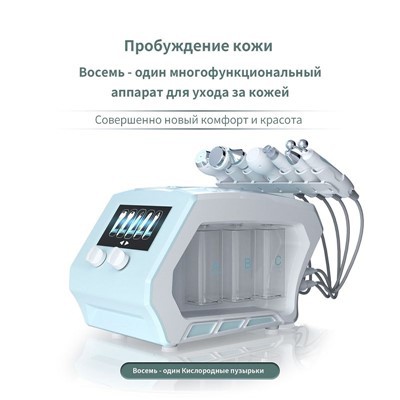 Machin idwolik 8 nan 1