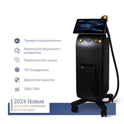 Tèt lazè nan Lachin